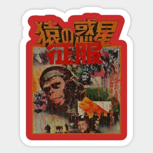 Planet of the Apes japanes 90s - RETRO STYLE Sticker